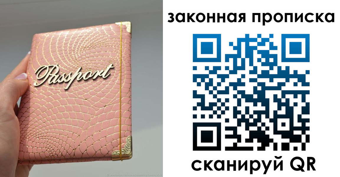 найти адрес прописки в Нижнекамске